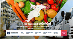 Desktop Screenshot of masuda.co.jp